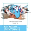 icon Монтажная область 1 копия 17