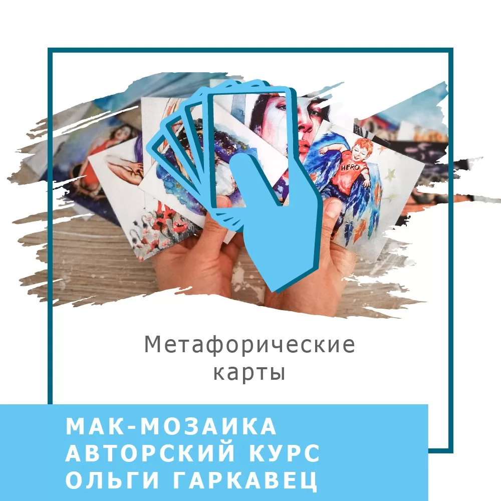 icon Монтажная область 1 копия 17