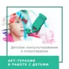 icon Монтажная область 1 копия 25