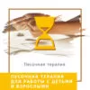 icon Монтажная область 1 копия 11