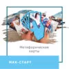 icon Монтажная область 1 копия 14