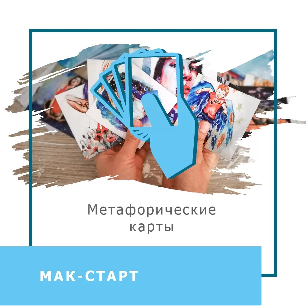 icon Монтажная область 1 копия 14