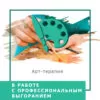 icon Монтажная область 1 копия 22
