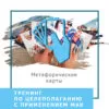 icon Монтажная область 1 копия 31