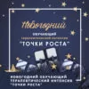 icon NY Монтажная область 1 копия 70