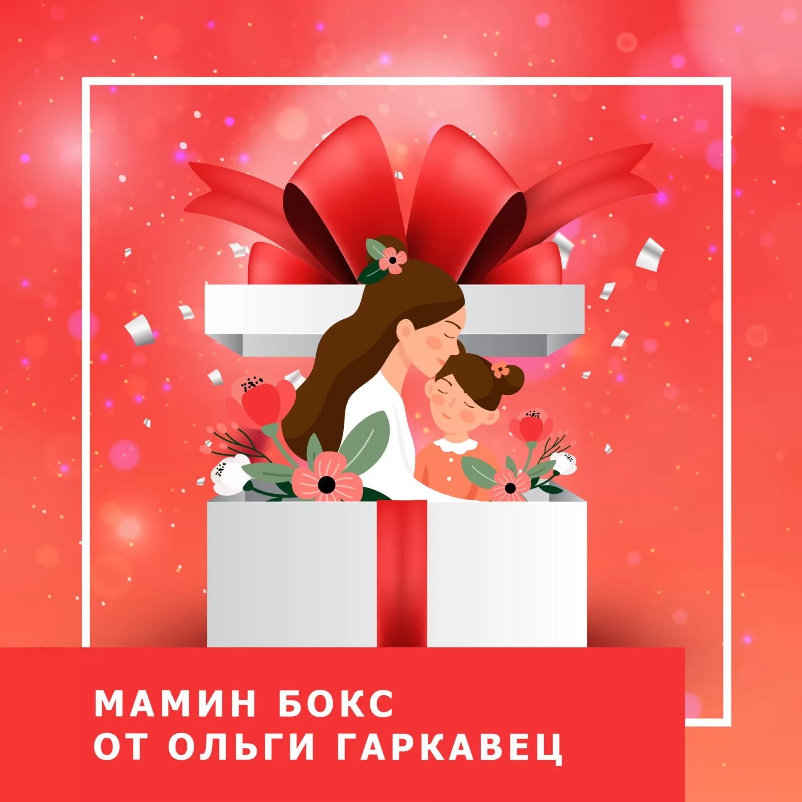 icon box Монтажная область 1 копия 82 scaled