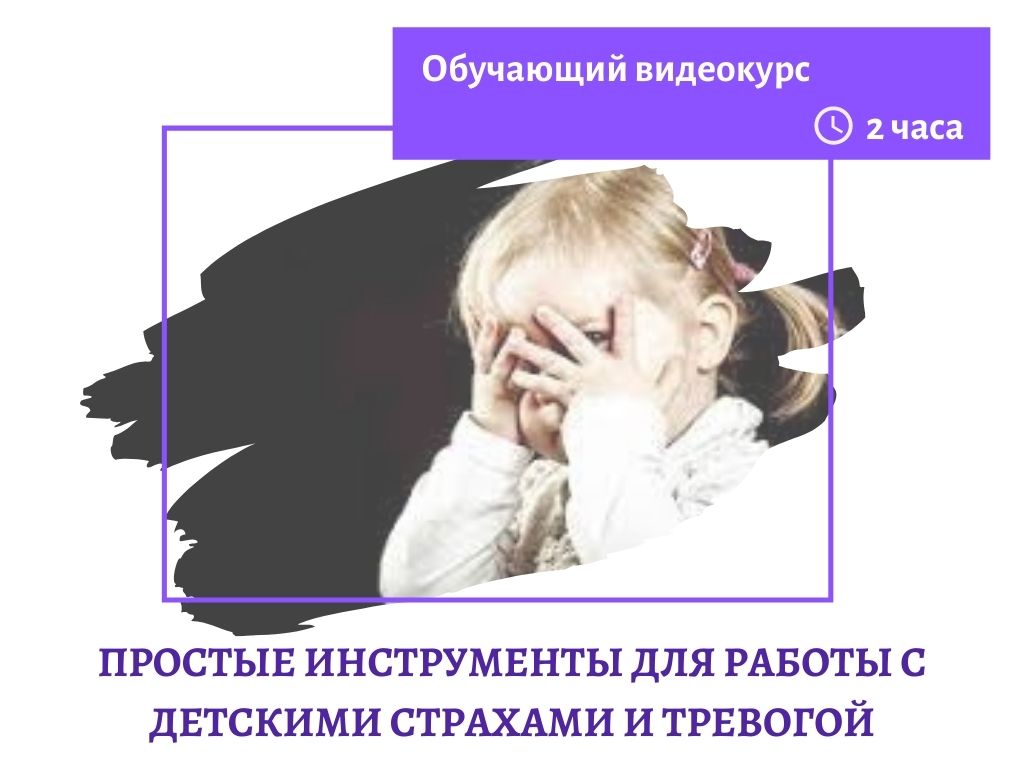 Практика работы психолога в сложные времена – ІНСТИТУТ ПРАКТИЧНОЇ  ПСИХОЛОГІЇ ОЛЬГИ ГАРКАВЕЦЬ