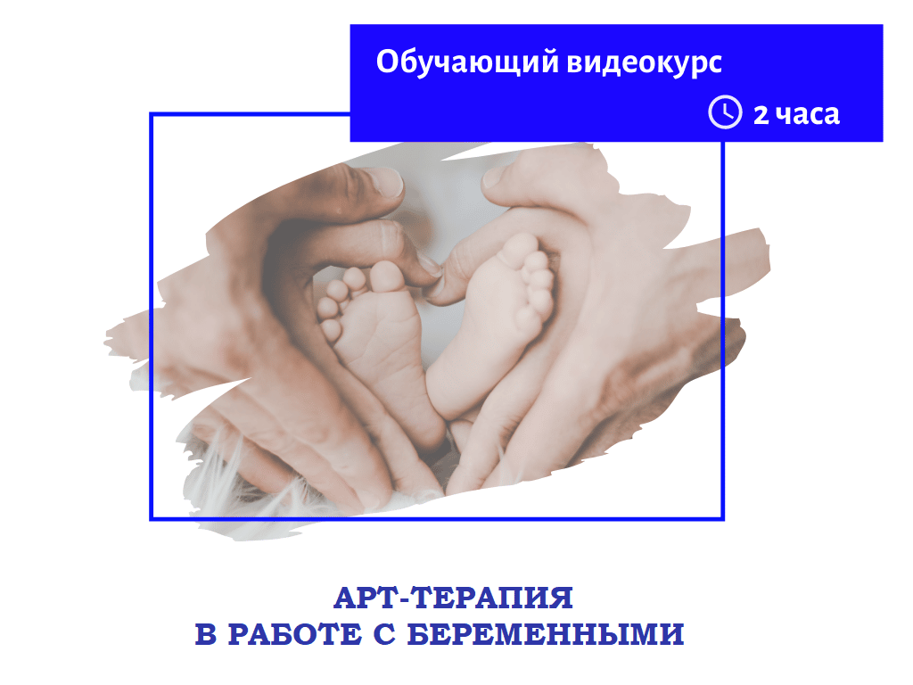 Практика работы психолога в сложные времена – ІНСТИТУТ ПРАКТИЧНОЇ  ПСИХОЛОГІЇ ОЛЬГИ ГАРКАВЕЦЬ