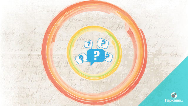 Кола контролю