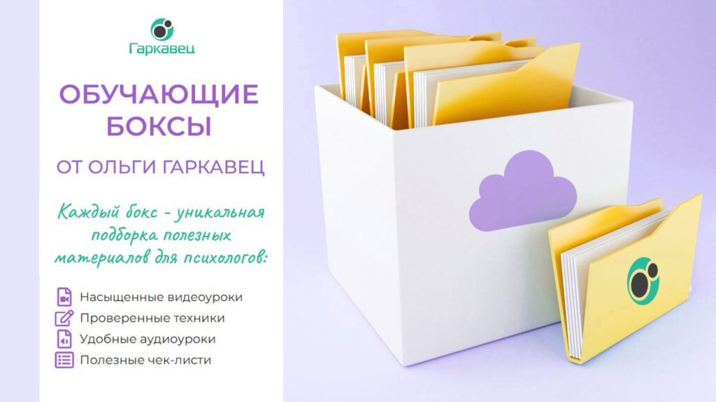 boxes bg